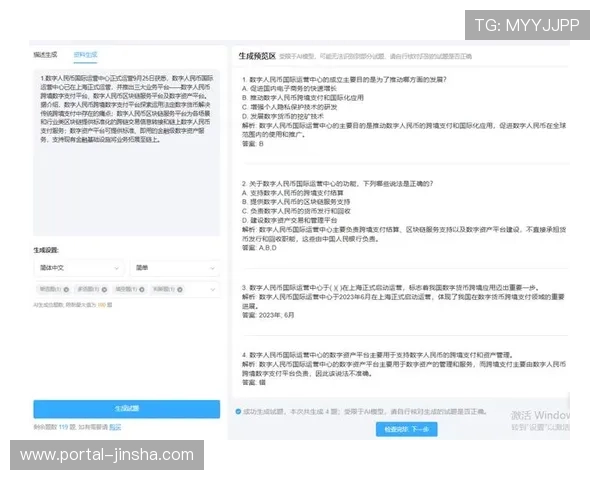 体育知识付费产品形态多样 通过专业平台精准分发